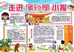 �ι۲�����ֳ���